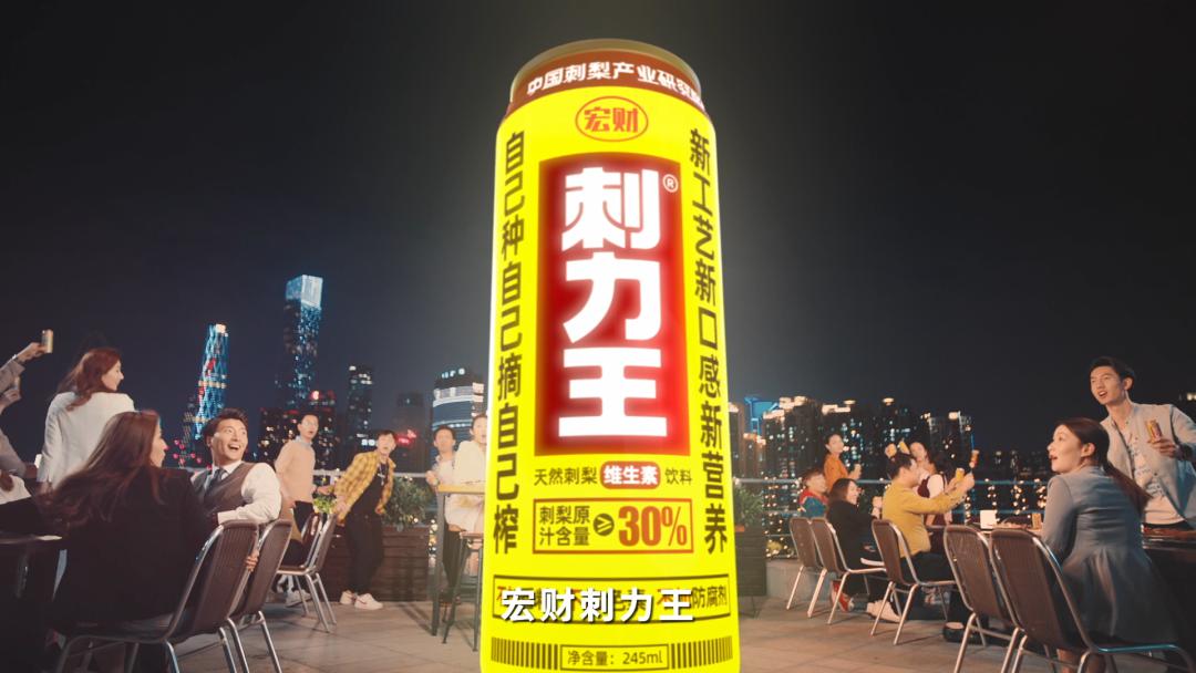 月度大案刺力王功能营销复盘案例张默闻助力宏财刺力王成为正宗刺梨