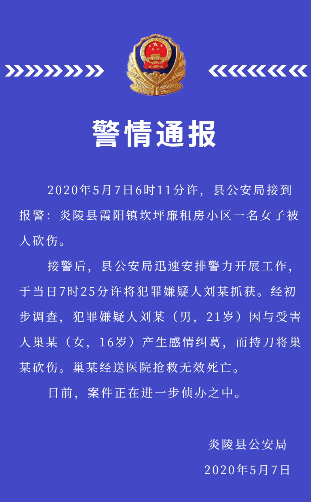 全国16岁以下的人口_16岁以下内裤美女(2)