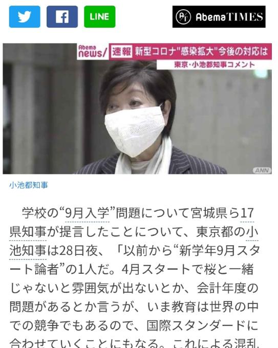 父亲：身后是一个温馨的大家庭~“日本钟南山”一家：父子俩都是感染科医生！正奋战在抗疫一线