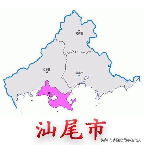 广东省汕尾市最新行政区划厉害了大汕尾