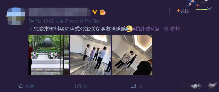 王思聪同时约会6名女伴，美女环绕身边一团和气