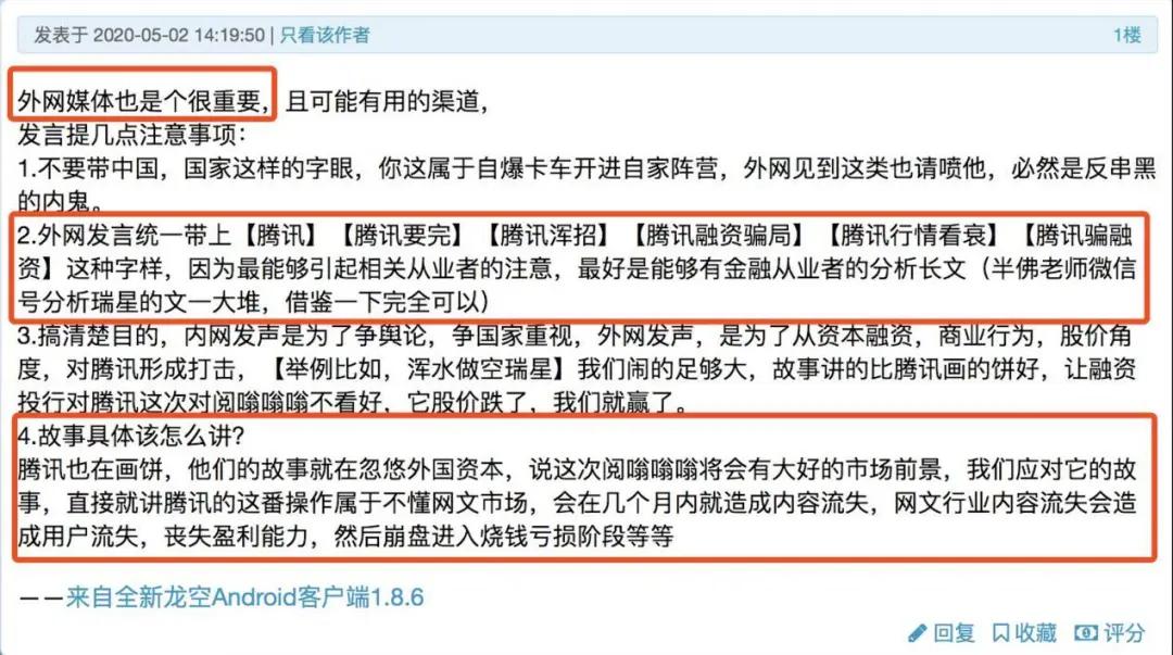 阅文新管理者遭遇积弊旧怨，新政影响行业未来-锋巢网