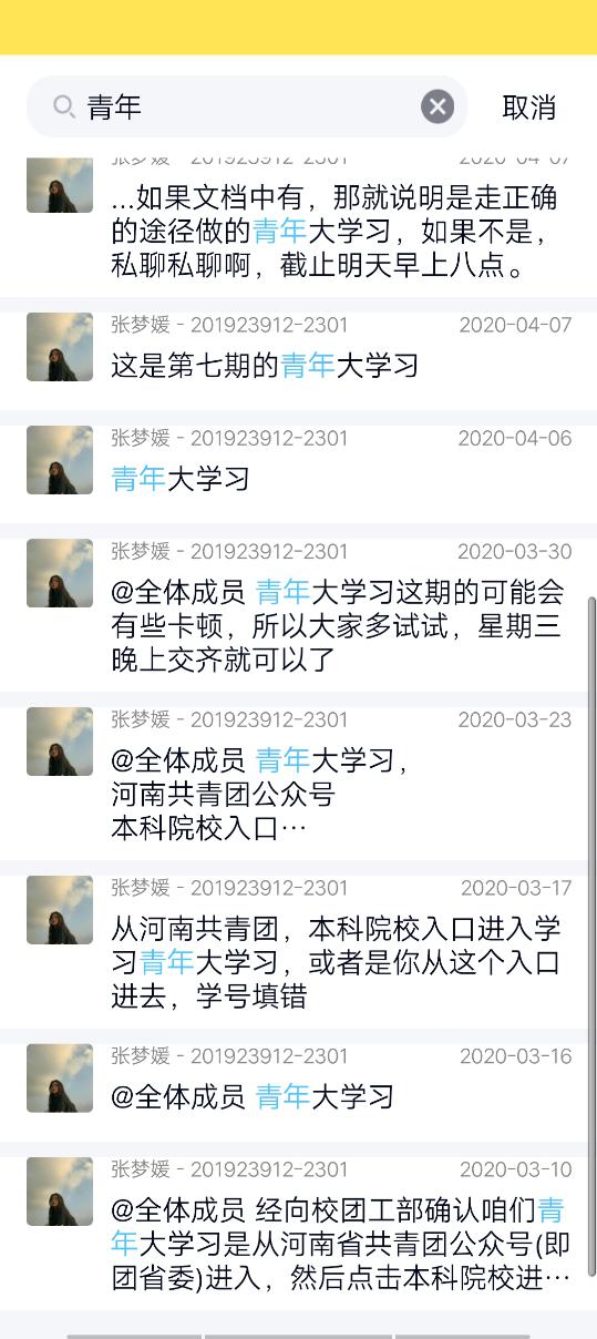 这一路歌词歌曲 77217c8fea764073bb320e2b22ab59e5.jpeg