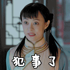 232_232gif 动态图 动图