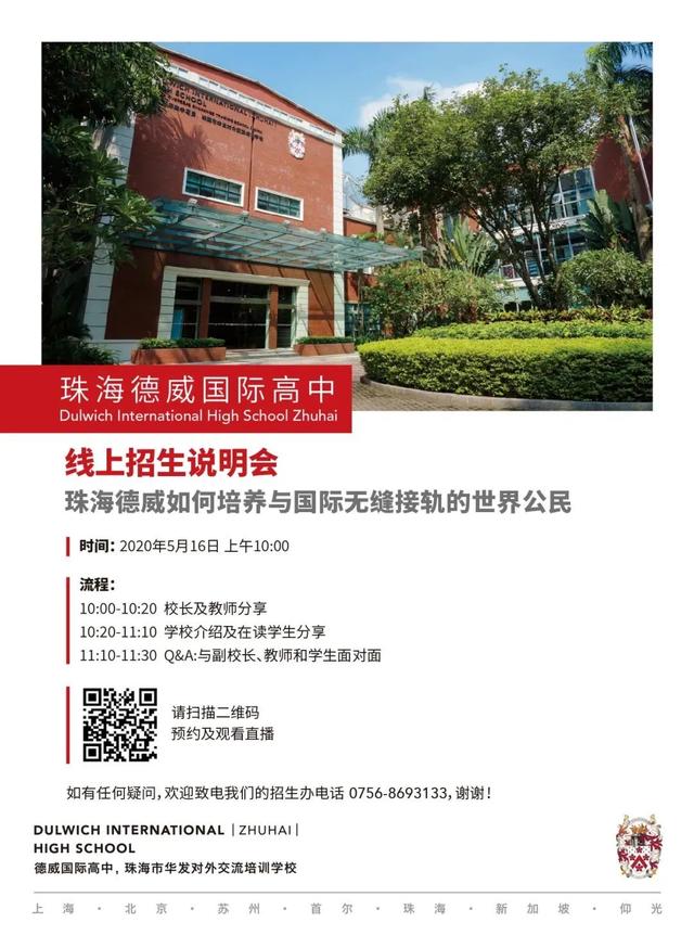 珠海市2020年上半年G_2020中秋国庆图片