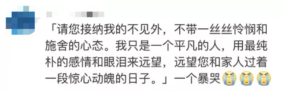 【厦门】竟然收到……一家三口哭了！，武汉市民打开网购包裹