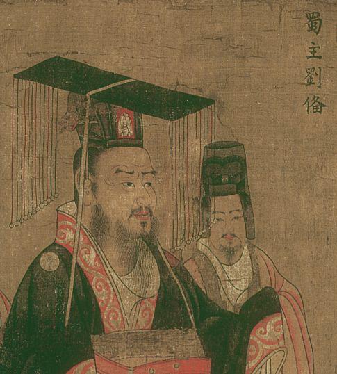 光武帝,魏文帝,吴主孙权,蜀主刘备,晋武帝等六帝的《历代帝王图》前半