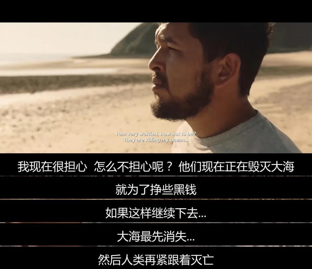 《暗海》自作自受,愚蠢的人类,是谁给你扮演上帝角色的权利