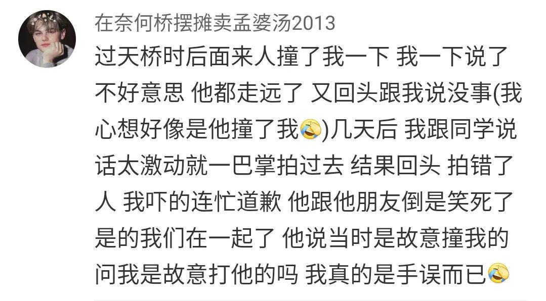 "当小说情节发生在自己身上时?"我giao?有点甜哎