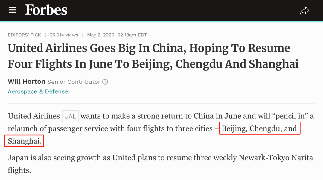 怎么看国际机票详细信息 7e69a74b9d5e466db0c9c978a5a89c42.png