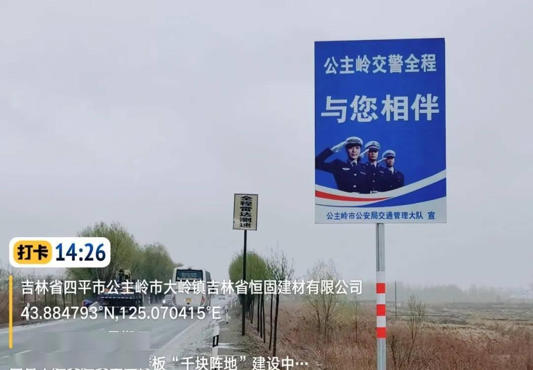 公主岭市有多少人口_公主岭市地图