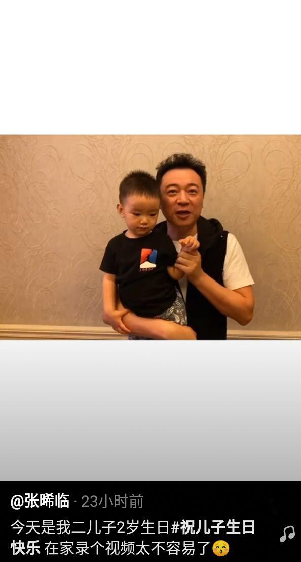 54岁老演员张晞临为二儿子庆生 抱着儿子录视频 大儿子调皮乱入