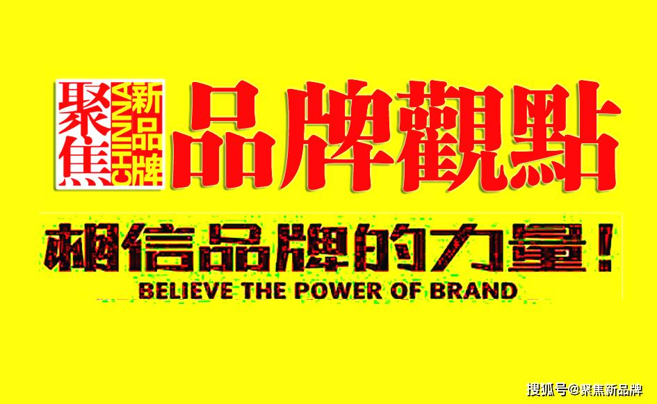 品牌文化塑造 7f67644dbad644a8b276786bcb0fc90b.jpeg