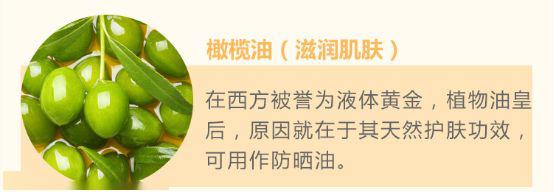 「防晒霜」当心宝宝会变丑！带娃出门不做这件事