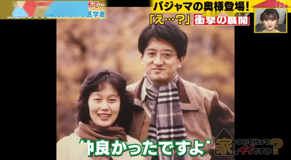 父亲：身后是一个温馨的大家庭~“日本钟南山”一家：父子俩都是感染科医生！正奋战在抗疫一线