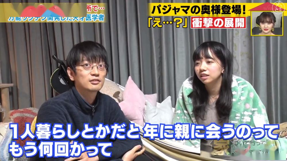 父亲：身后是一个温馨的大家庭~“日本钟南山”一家：父子俩都是感染科医生！正奋战在抗疫一线