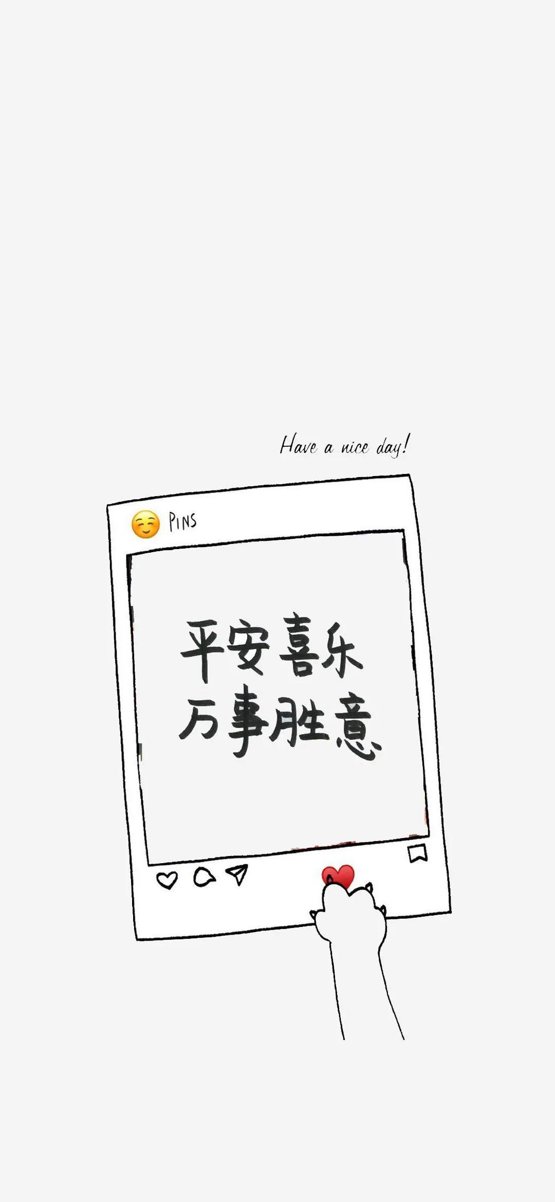 冬山什么睡成语_成语故事简笔画(5)