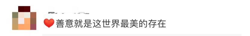 「武汉」竟然收到……一家三口哭了！，武汉市民打开网购包裹