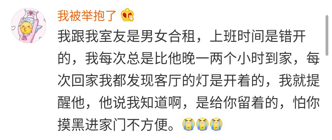 "当小说情节发生在自己身上时?"我giao?有点甜哎