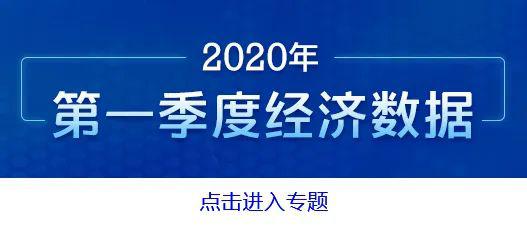 受疫情影响山西一季度gdp下降_刚刚公布 一季度,日本GDP下滑3.4 那中国 美国GDP呢