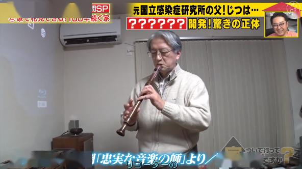 父亲：身后是一个温馨的大家庭~“日本钟南山”一家：父子俩都是感染科医生！正奋战在抗疫一线