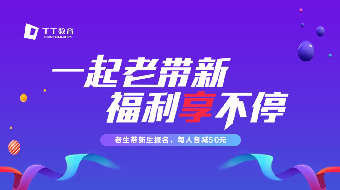 感恩母亲节续费送健康春续暑钜惠倒计时2天