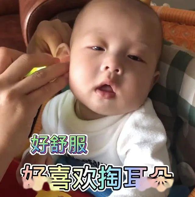 『妈妈』不掏便哭给你看~网友：长大后是采耳的VIP客户宝宝沉醉于被妈妈掏耳朵