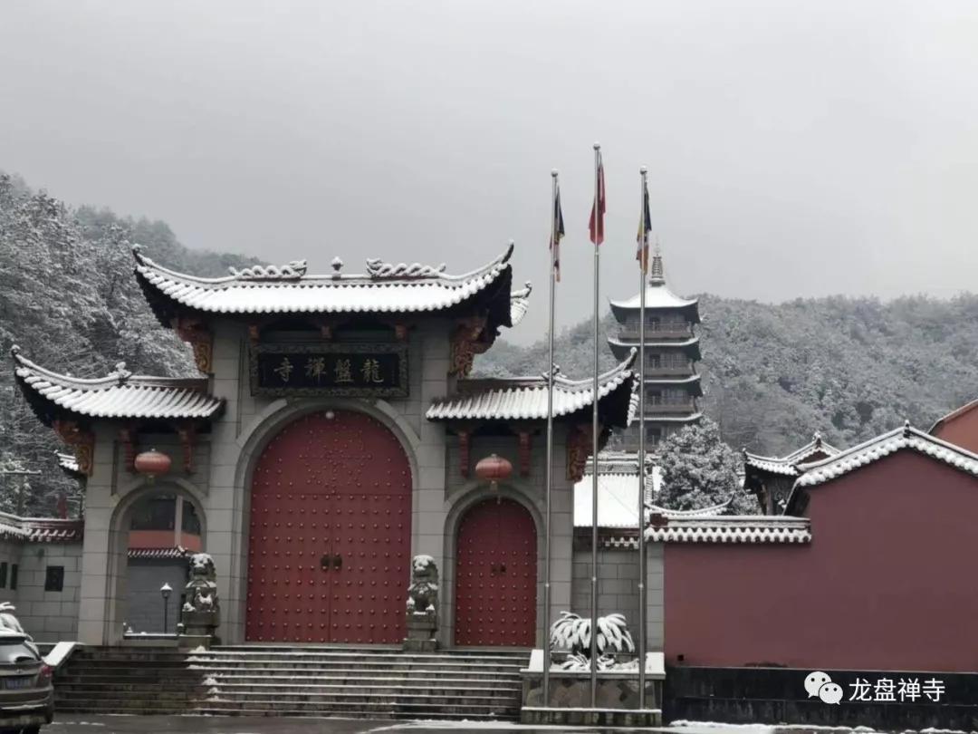 金华市名刹 孝顺镇龙盘禅寺