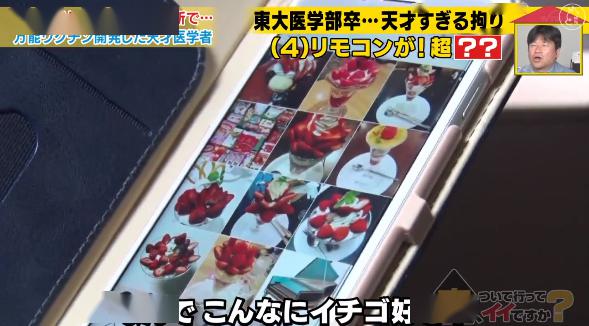 父亲：身后是一个温馨的大家庭~“日本钟南山”一家：父子俩都是感染科医生！正奋战在抗疫一线