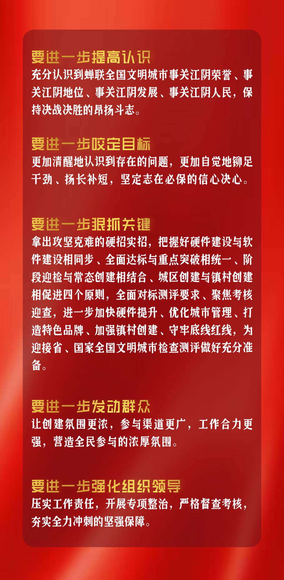 江阴市澄江街道2019年GDP_最新!2020江阴城区各小学学区划定→(2)