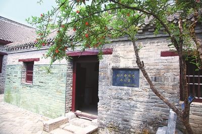 走近"小延安"确山竹沟