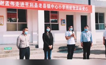 直播圈钱风波后，&quot;嘎子哥&quot;为小学捐款，