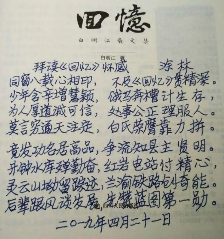8be3ff749b3a4e538d53d05fa6afcf8a.jpeg