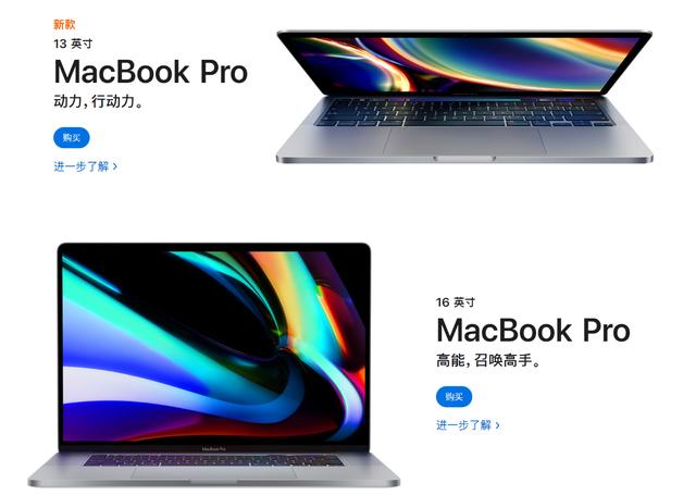 为什么MacBook系列笔记本的内存硬盘全都要焊死在主板上？_苹果