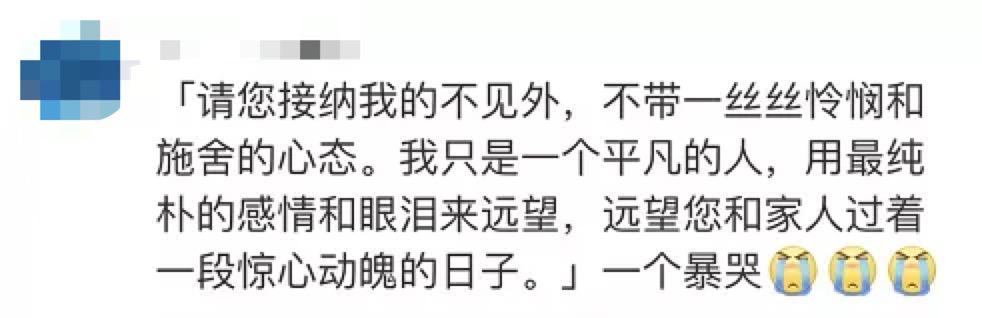 「武汉」竟然收到……一家三口哭了！，武汉市民打开网购包裹