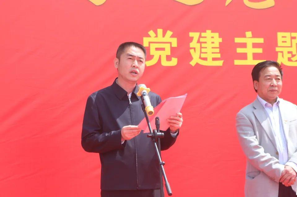 公司党委副书记(主持工作,执行董事渠小伟主持大会会