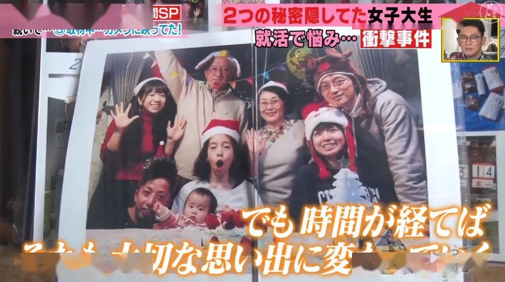 父亲:身后是一个温馨的大家庭~“日本钟南山”一家:父子俩都是感染科医生!正奋战在抗疫一线