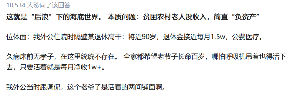 活埋自己母亲,也能洗?