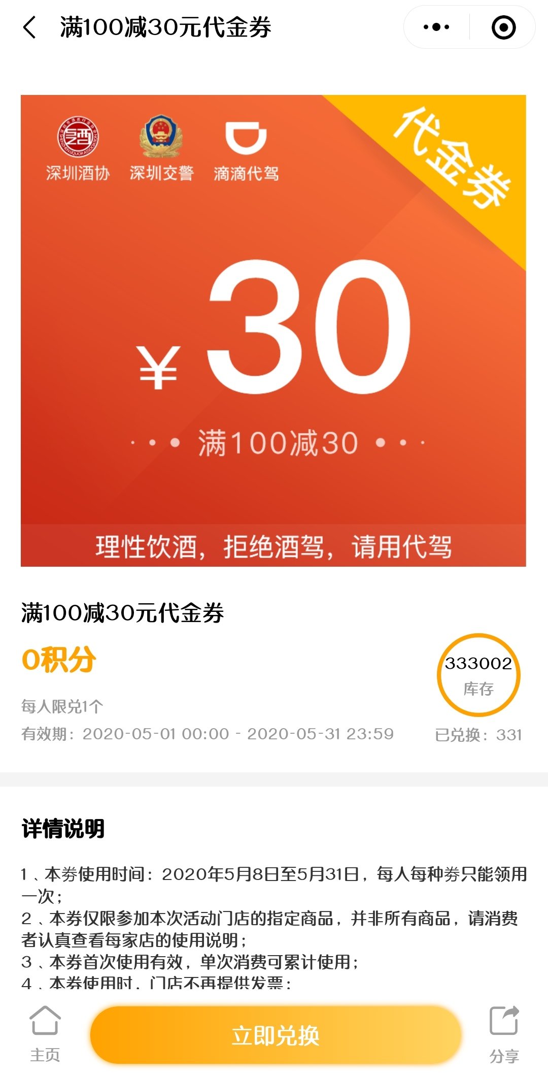 95f282cb7750470d99d5f559db59b9ac.jpeg