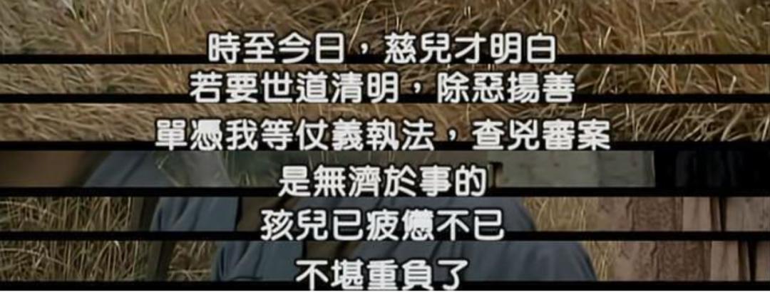 再无人敢拍《大宋提刑官》