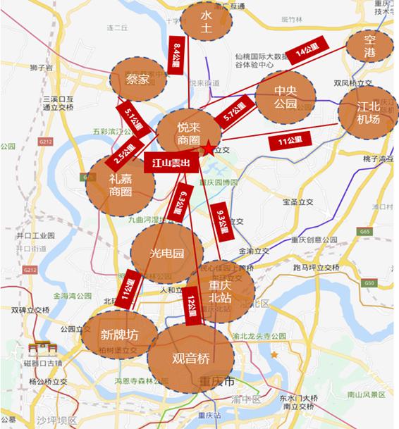 从地图上看,礼-悦处于两江新区几何中心,蔡家,照母山,中央公园,水土