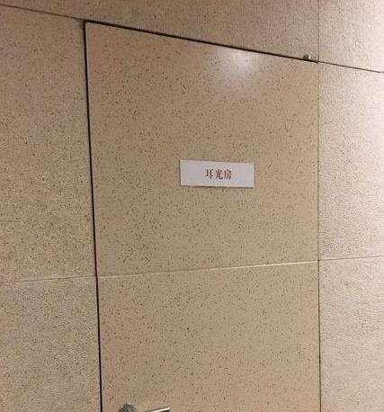 墙面渗水怎么搞干 978f14ca801e45c98a1d24a605374ae4.jpeg