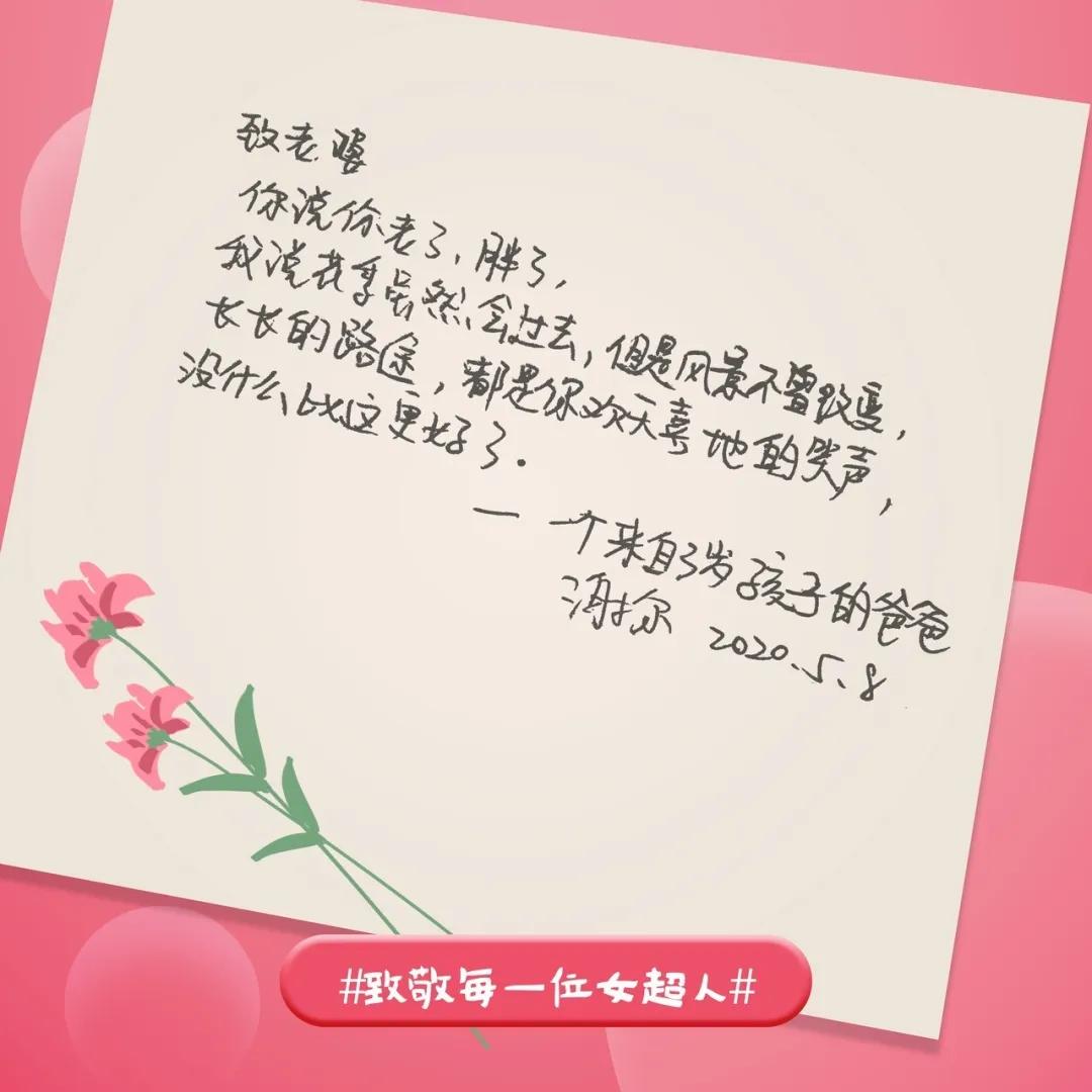 的情书 酸甜苦辣一齐涌上了心头 真实的情感流露打败了所有的文案技巧