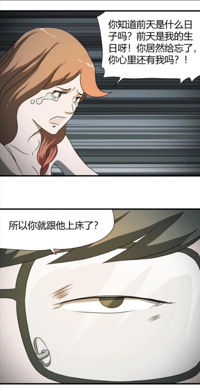 漫画惩罚