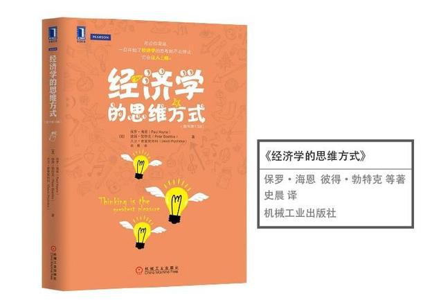 不工作也有源源不断的收入，这7本书，真的可以帮你实现