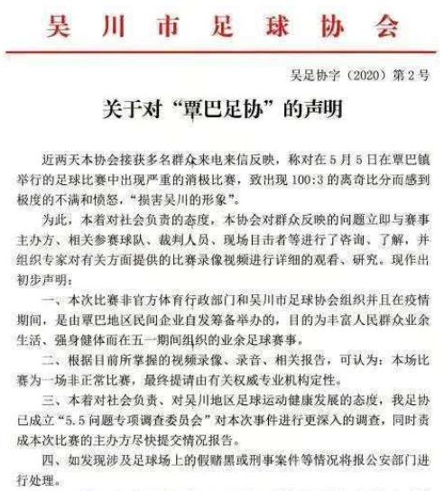 覃巴镇人口_覃巴镇旭金村地图(3)