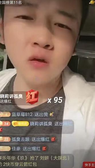 牌牌琦徒弟晓亮账号疑似被收回!