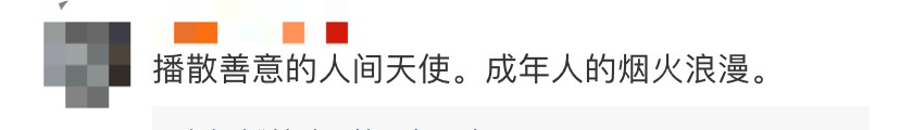 【厦门】竟然收到……一家三口哭了！，武汉市民打开网购包裹