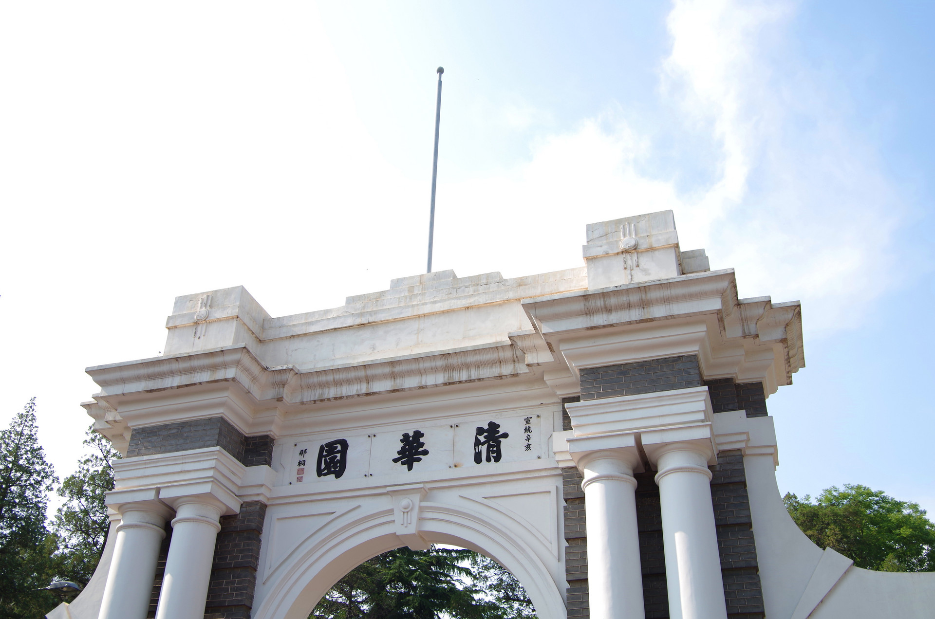 原创一周教育圈|多所高校发布“强基计划”招生简章,低风险区学生不需戴口罩 原创一周教育圈|多所高校发布“强基计划”招生简章,低风险区学生不需戴口罩