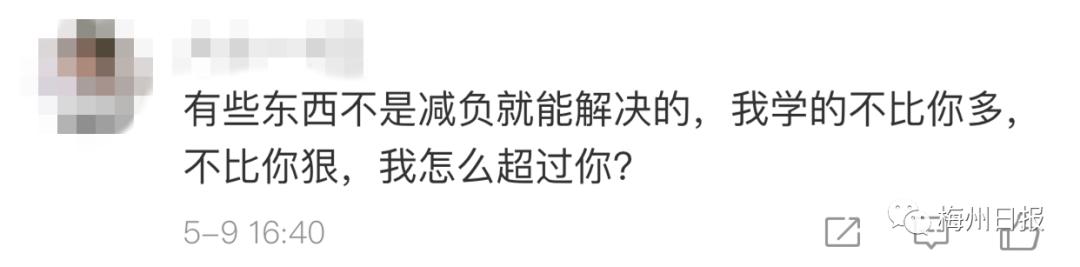 教育部明确：学校教这些，超标！网友却吵翻了...